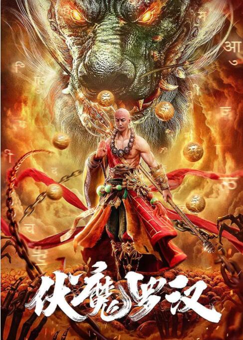 第20集画面